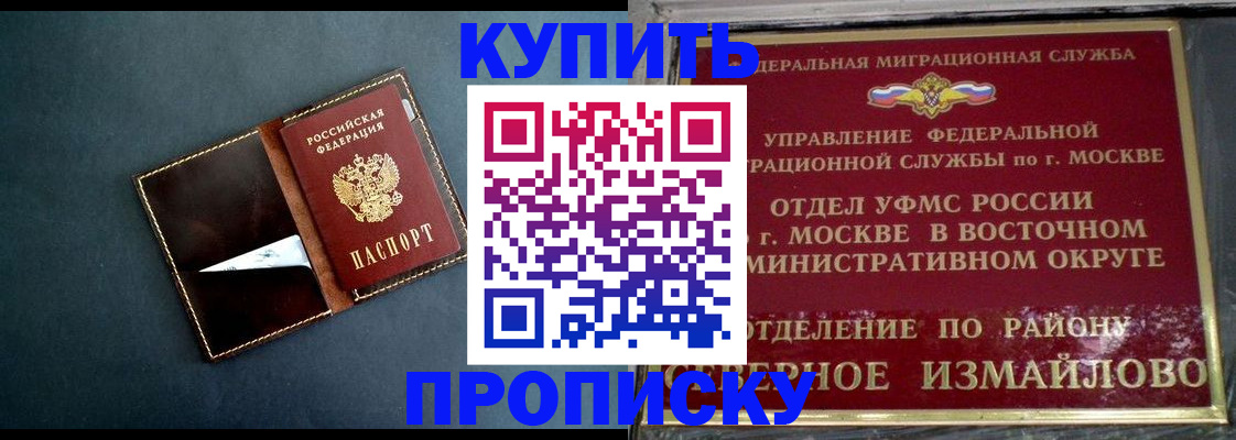 форма 3 в Камышине